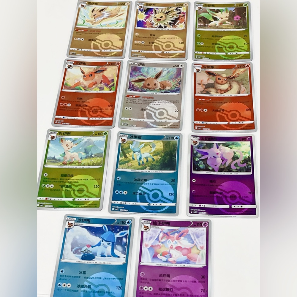 Pokemon Eeveelutions (Chinese) Trading Cards Bundle